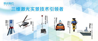 海達(dá)數(shù)云亮相全國(guó)測(cè)繪地理信息技術(shù)裝備展，火爆人氣見(jiàn)證專業(yè)實(shí)力